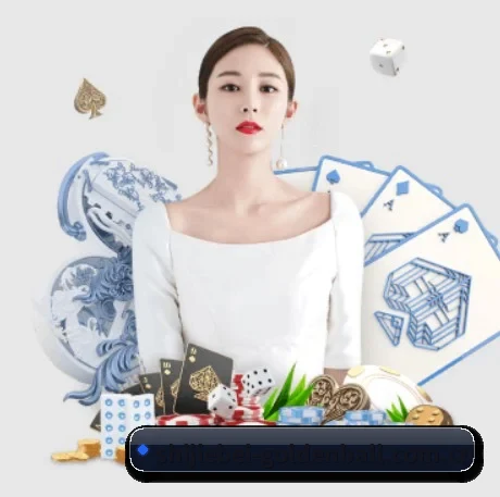 全球化